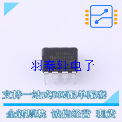 AC-DC控制器和稳压器 ICE3A1065ELJFKLA1 DIP-8 全新原装进口