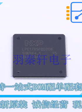 单片机(MCU/MPU/SOC) LPC1785FBD208,551 LQFP-208(28x28) NXP 全