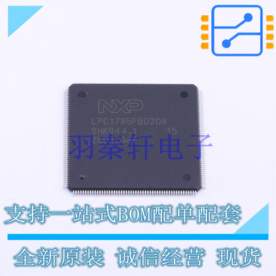 单片机(MCU/MPU/SOC) LPC1785FBD208,551 LQFP-208(28x28) NXP 全