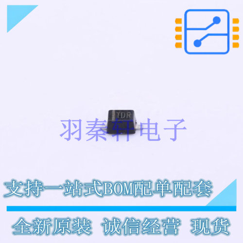 静电放电(ESD) ESD5621W15-2/TR SOD-323F 贴片 全新原装正品