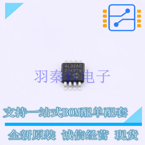 EEPROM 24LC32A-E/MS MSOP-8 MIC 全新原装进口