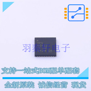 DC-DC控制芯片 TPS40422RSBR QFN-40-EP(6x6) TI 全新原装进口