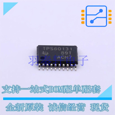 DC-DC电源芯片 TPS60131PWPR HTSSOP-20-EP TI 全新原装进口