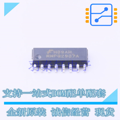 三极管(BJT) MMPQ2907A SOIC-16 ON 全新原装进口
