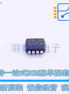 运算放大器 LM7332MME/NOPB VSSOP-8 TI 全新原装进口