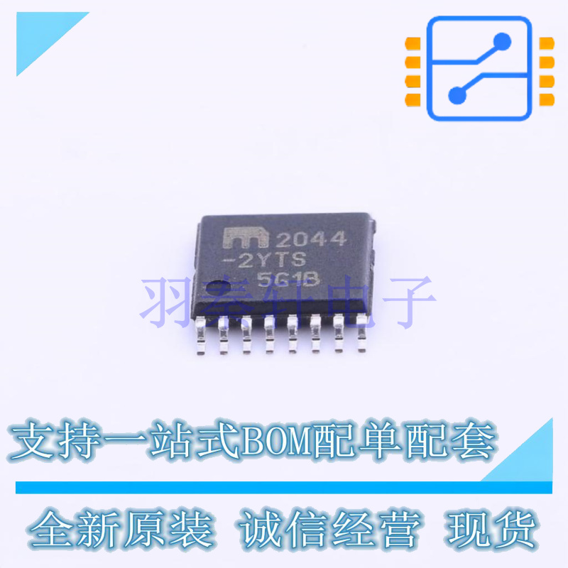 功率电子开关 MIC2044-2YTS TSSOP-16 MIC 全新原装进口