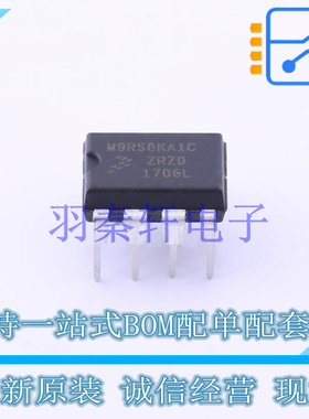 电机驱动芯片 MC33HB2001EK SOIC-32-EP-300mil NXP 全新原装进口