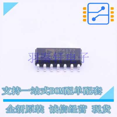 射频低噪声放大器 OP4177ARZ-REEL7 SOIC-14 全新原装进口