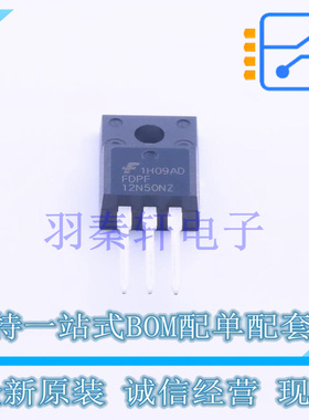 场效应管(MOSFET) FDPF12N50NZ TO-220F-3 ON 全新原装进口