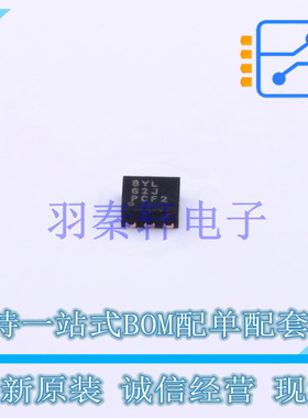 DC-DC电源芯片 TPS62242DRVT DFN-6-EP(2x2) TI 全新原装进口