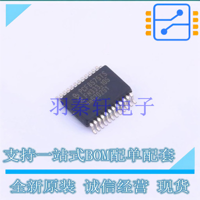I/O扩展器 PCF8575TS/1,112 SSOP-24-208mil NXP 全新原装进口