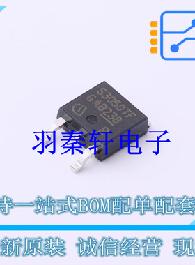 功率电子开关 BTS3050TF TO-252-3 全新原装进口