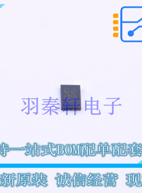 NAND FLASH GD25LQ32EEIGR USON-8-EP(2x3) 贴片 GD 全新原装进口