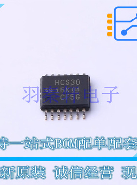 逻辑门 SN74HCS30PWR TSSOP-14 TI 全新原装进口