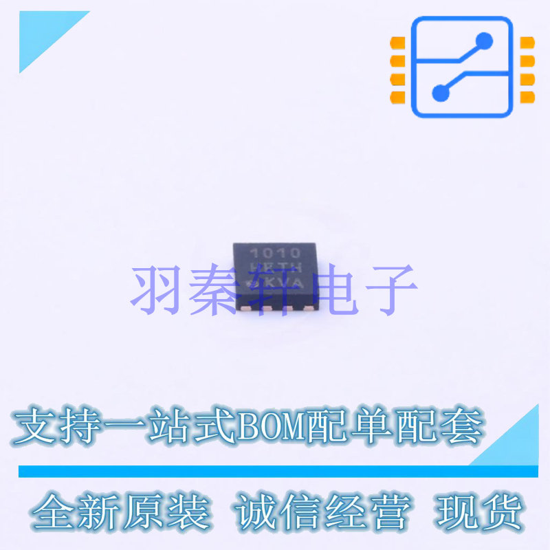 触摸芯片 AT42QT1010-MAHR DFN-8 全新原装正品