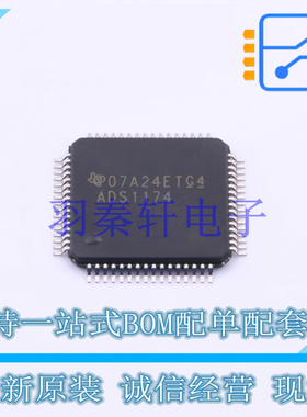 模数转换芯片ADC ADS1174IPAPT HTQFP-64(10x10) TI 全新原装进口