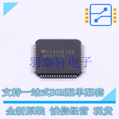 模数转换芯片ADC ADS1174IPAPT HTQFP-64(10x10) TI 全新原装进口