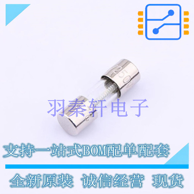 一次性保险丝 0229002.HXP - 全新原装进口