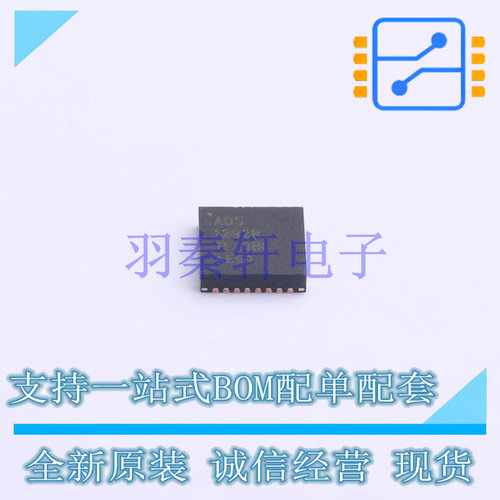 模拟前端(AFE) ADS1292RIRSMR QFN-32-EP(4x4) TI 全新原装进口