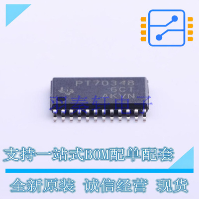 线性稳压器(LDO) TPS70348PWP HTSSOP-24 TI 全新原装进口