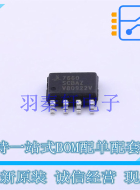 DC-DC电源芯片 ICL7660SCBAZ-T SOIC-8 全新原装进口