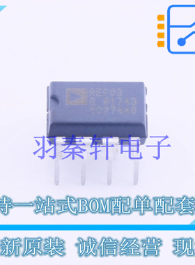 电压基准芯片 REF03GPZ DIP-8 全新原装进口