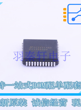 总线转UART PC16552DV/NOPB QFP-44 TI 全新原装进口