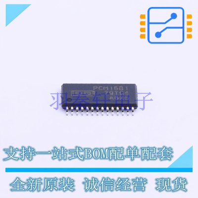 数模转换芯片DAC PCM1681PWPR TSSOP-28-EP TI 全新原装进口