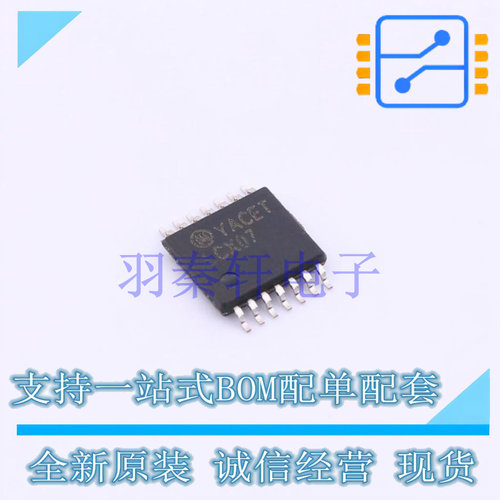 缓冲器/驱动器/收发器 74LCX07MTC TSSOP-14 ON 全新原装进口