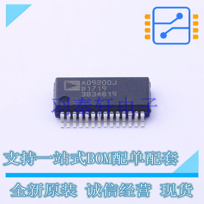 模数转换芯片ADC AD9200JRSZ SSOP-28-208mil ADI 全新原装进口
