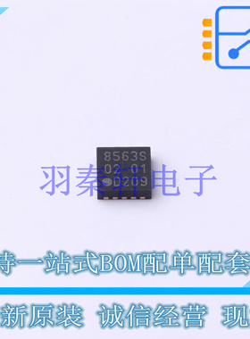 实时时钟RTC PCF8563BS/4,118 HVSON-10(3x3) NXP 全新原装进口