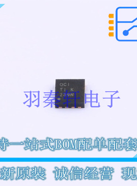 线性稳压器(LDO) TPS78601DRBT SON-8 TI 全新原装进口