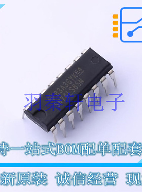 数字比较器 SN74LS85N PDIP-16 TI 全新原装进口