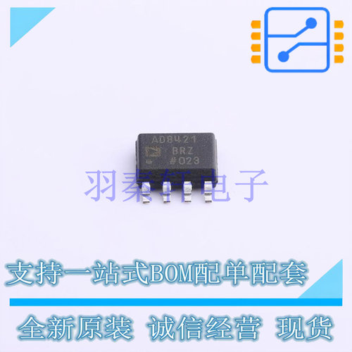 仪表放大器 AD8421BRZ SOIC-8 全新原装进口