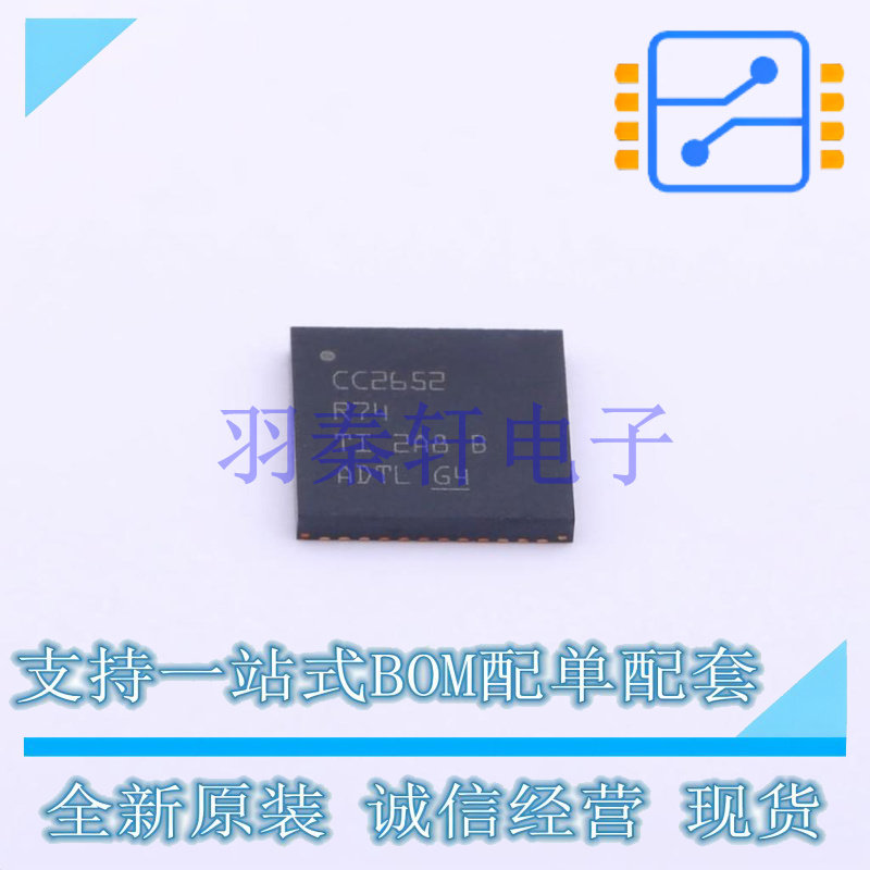 无线收发芯片 CC2652R74T0RGZR VQFN-48-EP(7x7) TI 全新原装进口 - 实物图