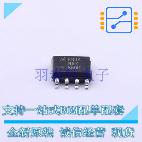 AC-DC控制器和稳压器 MAX660MX/NOPB SOIC-8 TI 全新原装进口
