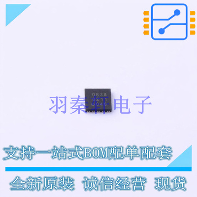 实时时钟RTC PCF85063BTL/1,118 DFN2626-10 NXP 全新原装进口