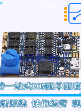 开发板 B-G431B-ESC1 - ST 全新原装进口
