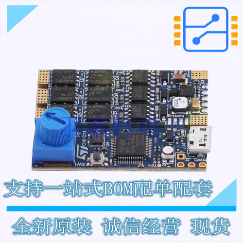 开发板 B-G431B-ESC1 - ST 全新原装进口