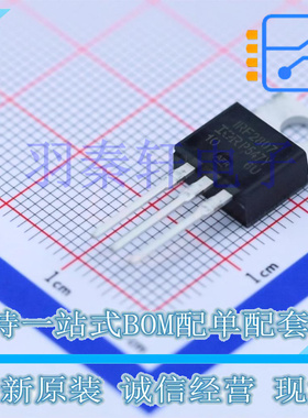 IRF2807PBF TO-220-3 晶体管, MOSFET, N沟道, 71A, 75V, 13mohm