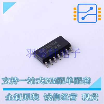 音频功率放大器 OPA4134UA SOIC-14 TI 全新原装进口