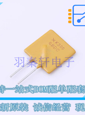 自恢复保险丝 RKEF300 插件 全新原装进口