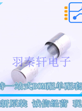 一次性保险丝 0217.400MXP D5xL20mm 全新原装进口