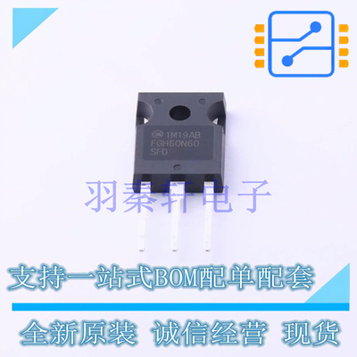 IGBT管/模块 FGH60N60SFDTU TO-247-3 ON 全新原装进口