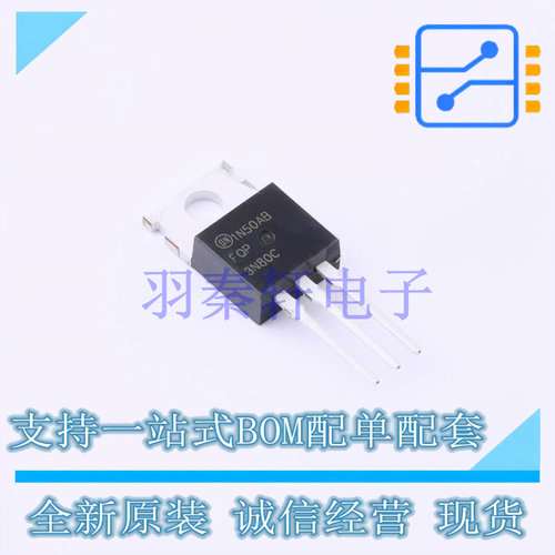 场效应管(MOSFET) FQP3N80C TO-220 全新原装进口
