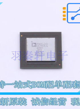 无线收发芯片 AD9371BBCZ BGA-196 全新原装进口