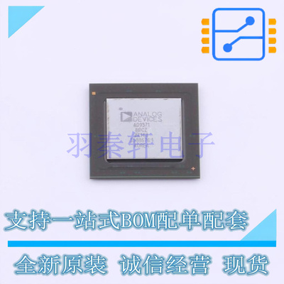 无线收发芯片 AD9371BBCZ BGA-196 全新原装进口