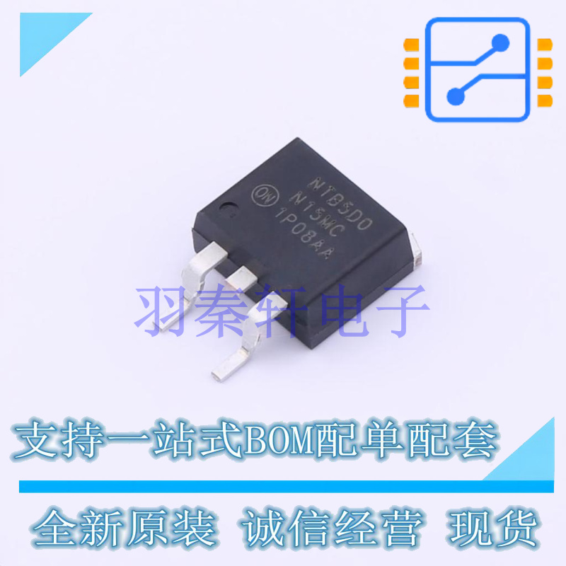 场效应管(MOSFET) NTB5D0N15MC TO-263 ON 全新原装进口
