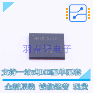 单片机(MCU/MPU/SOC) MSP430F5510IRGCR QFN-64-EP(9x9) TI 全新