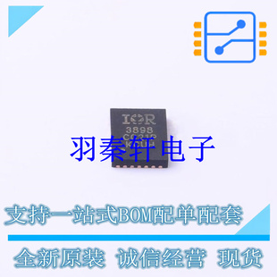 DC-DC电源芯片 IR3898MTRPBF PQFN-24-EP(4x5) 全新原装进口